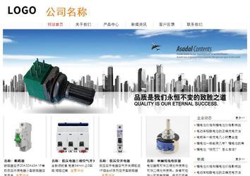 經濟型成品案例站No:8535