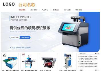 經濟型成品案例站No:8535