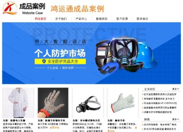 經濟型成品案例站No:8535