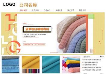 經濟型成品案例站No:8535