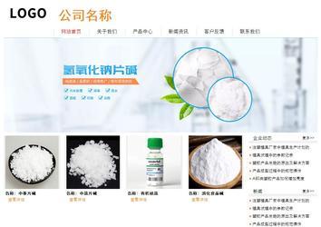 經濟型成品案例站No:8535