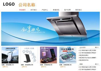 經濟型成品案例站No:8535