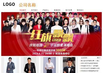 經濟型成品案例站No:8535