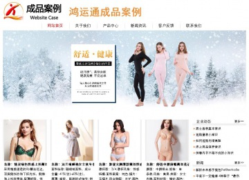 經濟型成品案例站No:8535