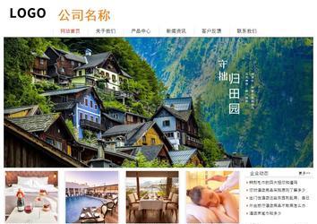 經濟型成品案例站No:8535