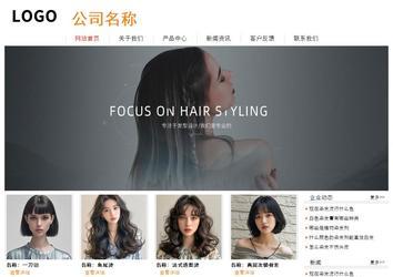 經濟型成品案例站No:8535