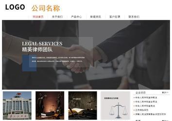 經濟型成品案例站No:8535