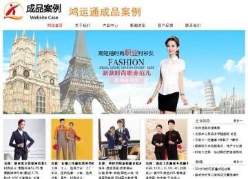 經濟型成品案例站No:8535