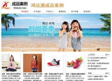 經濟型成品案例站No:8535