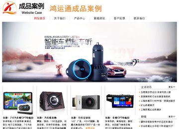 經濟型成品案例站No:8535