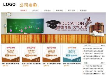 經濟型成品案例站No:8535