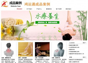 經濟型成品案例站No:8535