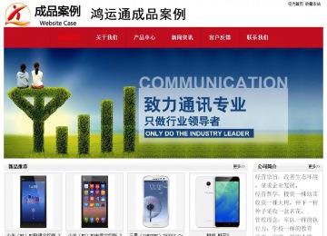 經濟型成品案例No:8551