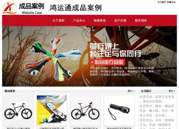 經濟型成品案例No:8551