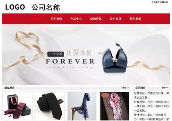 經濟型成品案例No:8551