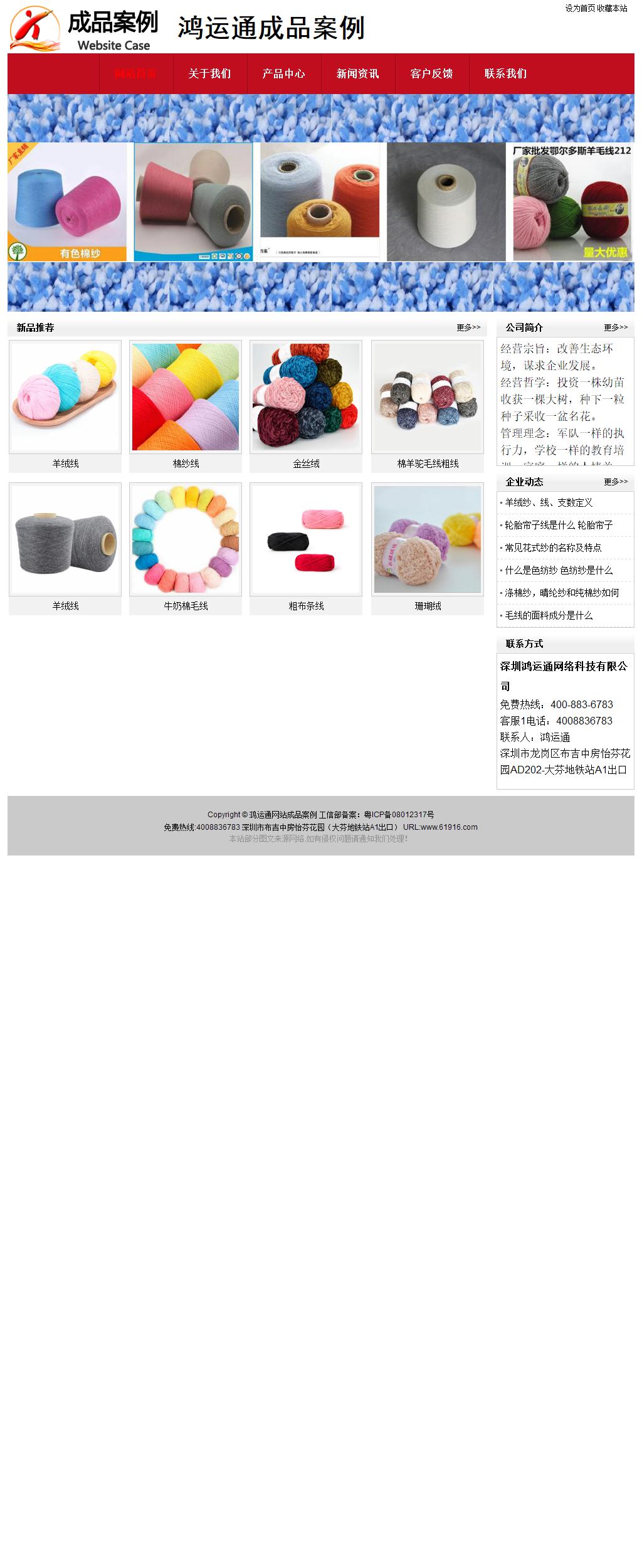 經濟型成品案例No:8551