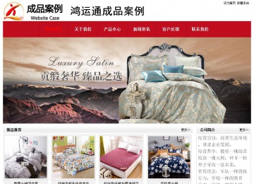 經濟型成品案例No:8551