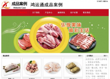 經濟型成品案例No:8551