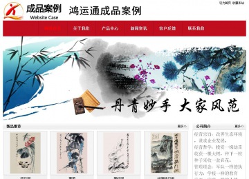 經濟型成品案例No:8551