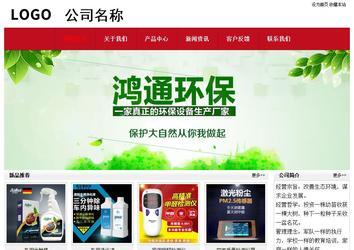 經濟型成品案例No:8551