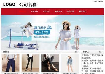 經濟型成品案例No:8551