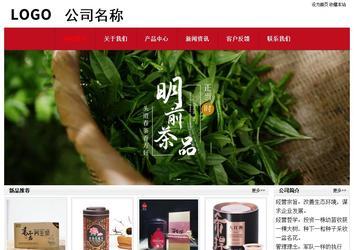 經濟型成品案例No:8551