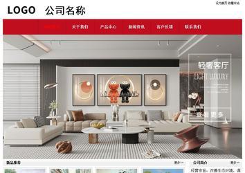 經濟型成品案例No:8551