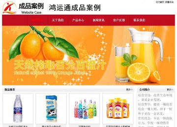 經濟型成品案例No:8551