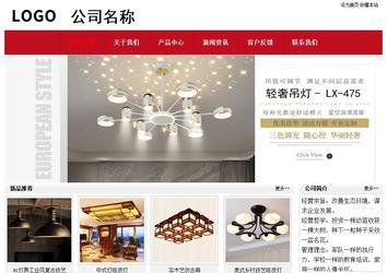 經濟型成品案例No:8551