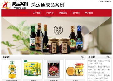 經濟型成品案例No:8551