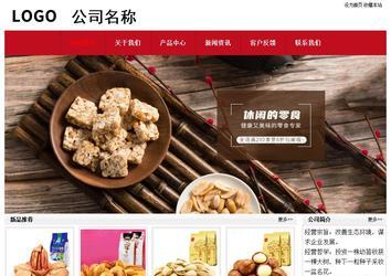 經濟型成品案例No:8551