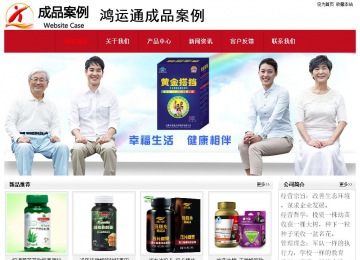 經濟型成品案例No:8551