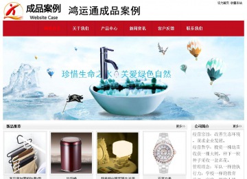 經濟型成品案例No:8551