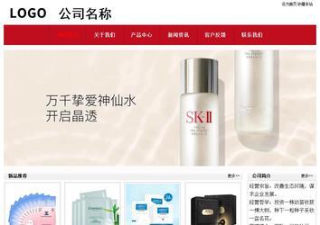 經濟型成品案例No:8551