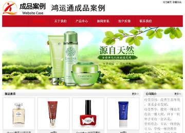 經濟型成品案例No:8551