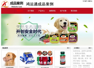 經濟型成品案例No:8551