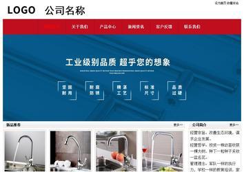 經濟型成品案例No:8551