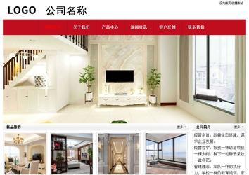 經濟型成品案例No:8551