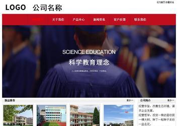 經濟型成品案例No:8551