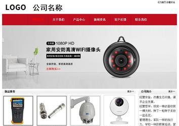 經濟型成品案例No:8551