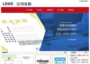 經濟型成品案例No:8551