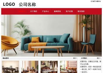 經濟型成品案例No:8551