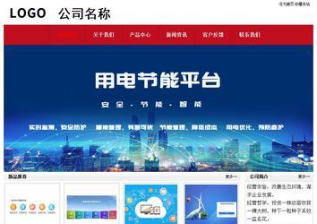 經濟型成品案例No:8551