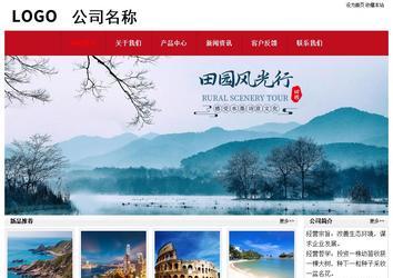 經濟型成品案例No:8551