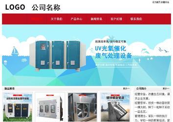 經濟型成品案例No:8551