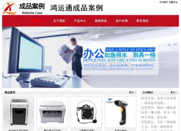 經濟型成品案例No:8551