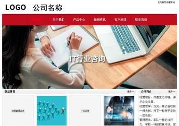 經濟型成品案例No:8551