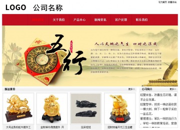 經濟型成品案例No:8551