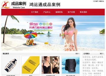 經濟型成品案例No:8551