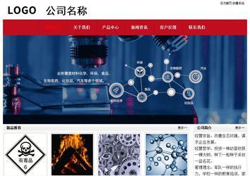 經濟型成品案例No:8551